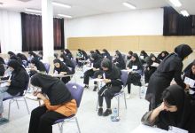 گزارش تصویری آزمون فنی و حرفه ای، کاردانی به کارشناسی